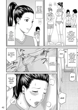 Page 41 of Momojiri Danchi MamaMom's Volley Ball | Momojiri District Mature Women's Volleyball Club