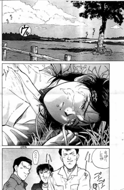 Page 2 of Hakuba no Runna