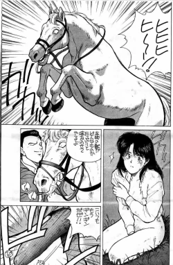 Page 5 of Hakuba no Runna