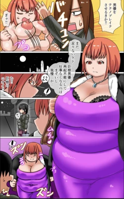 Page 10 of tomiyama mika no debyū