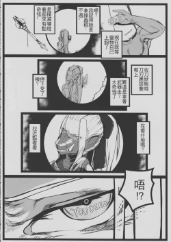 Page 7 of Mon Geo World