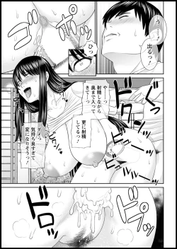 Page 33 of H na Machi no Kumatani9