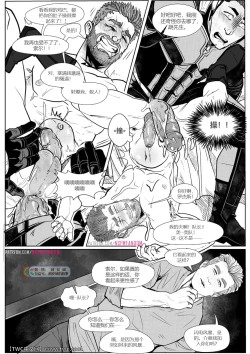 Page 14 of AntMan AdventureXXX 2