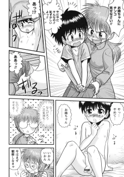 Page 163 of Doutei Hakusho - Virgin White Book