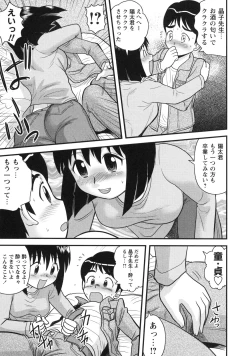 Page 180 of Doutei Hakusho - Virgin White Book