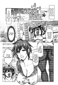 Page 1 of Koufuku no Plusan Ch. 5 Lustful sea-water sex orgy