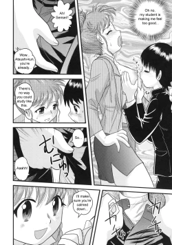 Page 123 of Doutei Hakusho - Virgin White Book