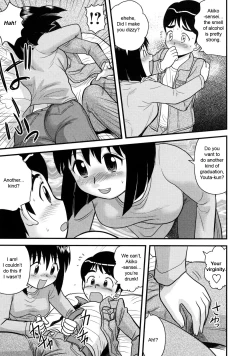 Page 180 of Doutei Hakusho - Virgin White Book