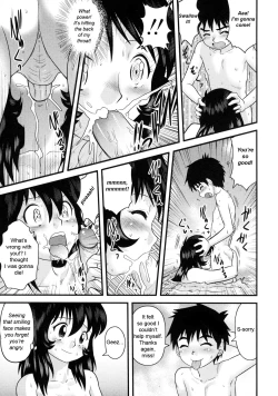 Page 54 of Doutei Hakusho - Virgin White Book