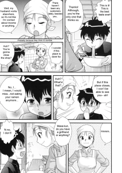 Page 66 of Doutei Hakusho - Virgin White Book