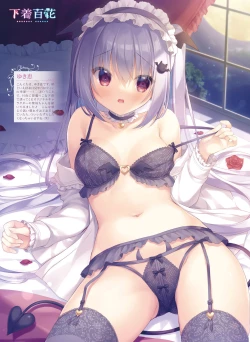 Page 29 of Dengeki Moeoh 2021-10