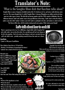 Page 53 of 895 Bokujou Love Story