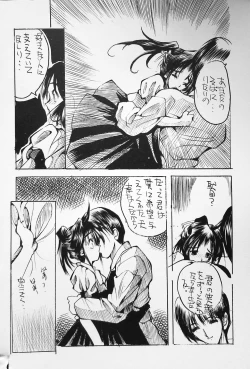 Page 108 of K-1 GRANDPRIX