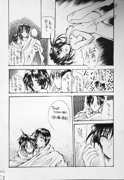 Page 110 of K-1 GRANDPRIX