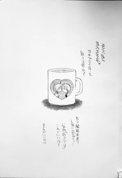 Page 111 of K-1 GRANDPRIX