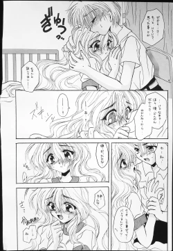 Page 24 of K-1 GRANDPRIX