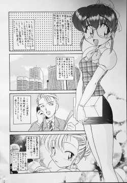 Page 74 of K-1 GRANDPRIX