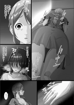 Page 91 of Netorare Shimai Koukai Harem