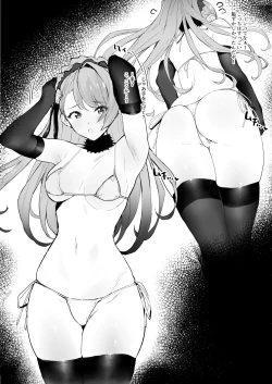 Page 3 of Itazura shitai