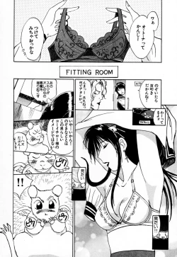 Page 129 of Exorsister Maria 1