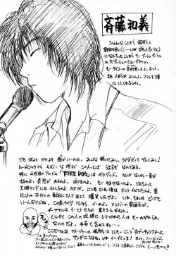 Page 210 of Exorsister Maria 1