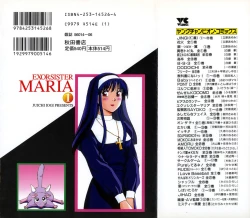 Page 2 of Exorsister Maria 1