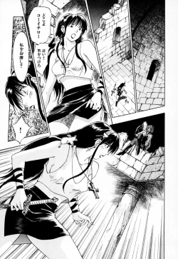 Page 38 of Exorsister Maria 1