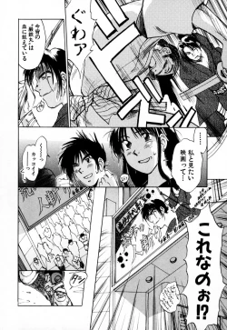 Page 59 of Exorsister Maria 1