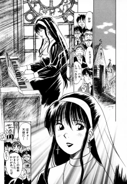 Page 8 of Exorsister Maria 1