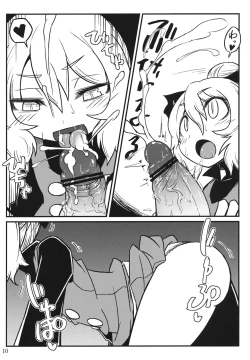 Page 11 of Nightspider