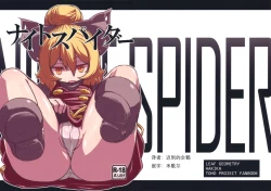 Page 2 of Nightspider