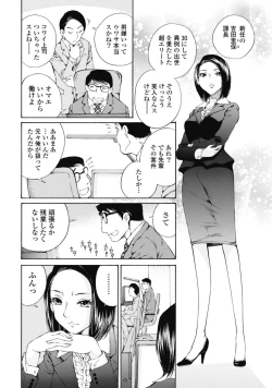 Page 123 of Koyoi, Tsuma ga. 1