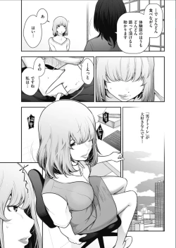 Page 11 of Men's Gold 2017-02