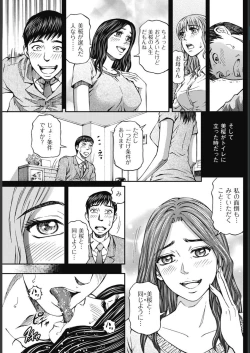 Page 129 of Men's Gold 2017-02