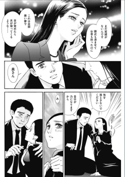 Page 144 of Men's Gold 2017-02