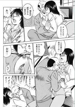 Page 164 of Men's Gold 2017-02