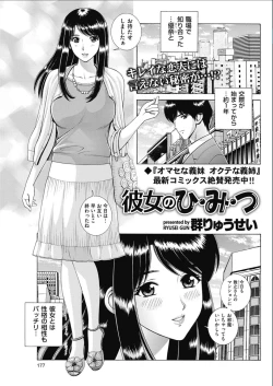 Page 175 of Men's Gold 2017-02