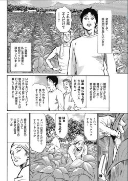 Page 196 of Men's Gold 2017-02