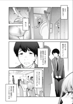 Page 19 of Men's Gold 2017-02