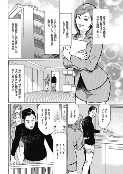 Page 212 of Men's Gold 2017-02