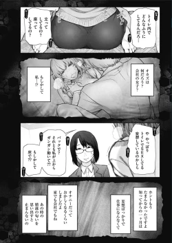 Page 21 of Men's Gold 2017-02