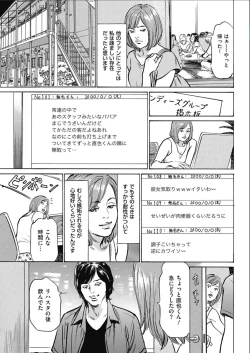 Page 231 of Men's Gold 2017-02