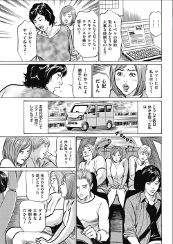 Page 235 of Men's Gold 2017-02