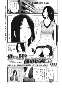 Page 29 of Men's Gold 2017-02