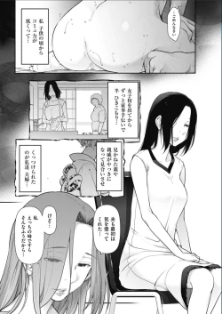 Page 32 of Men's Gold 2017-02