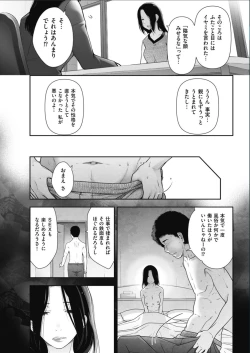 Page 33 of Men's Gold 2017-02