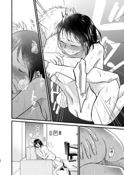 Page 26 of Kodomo Tsukuru Hon