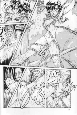 Page 21 of perfect final bad