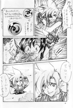 Page 27 of perfect final bad