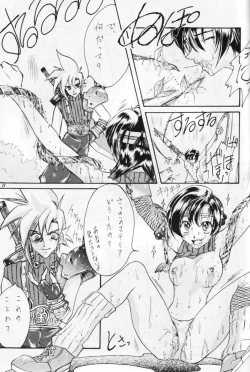 Page 28 of perfect final bad